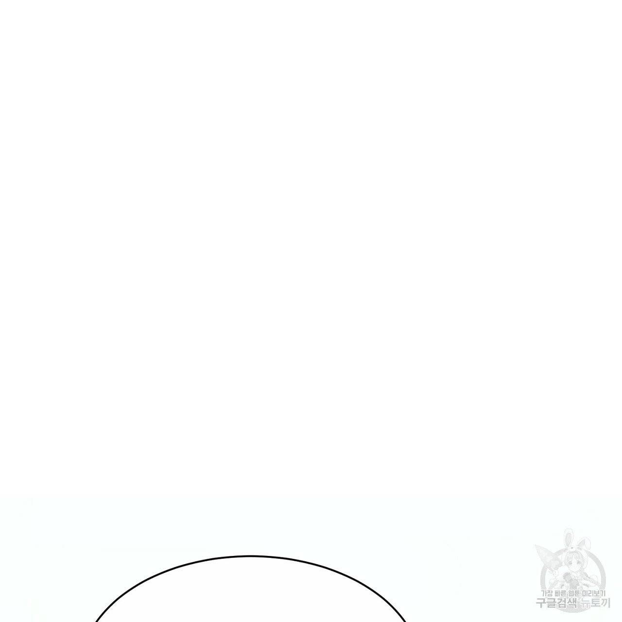 우아한 공작님의 조교법 3화 13