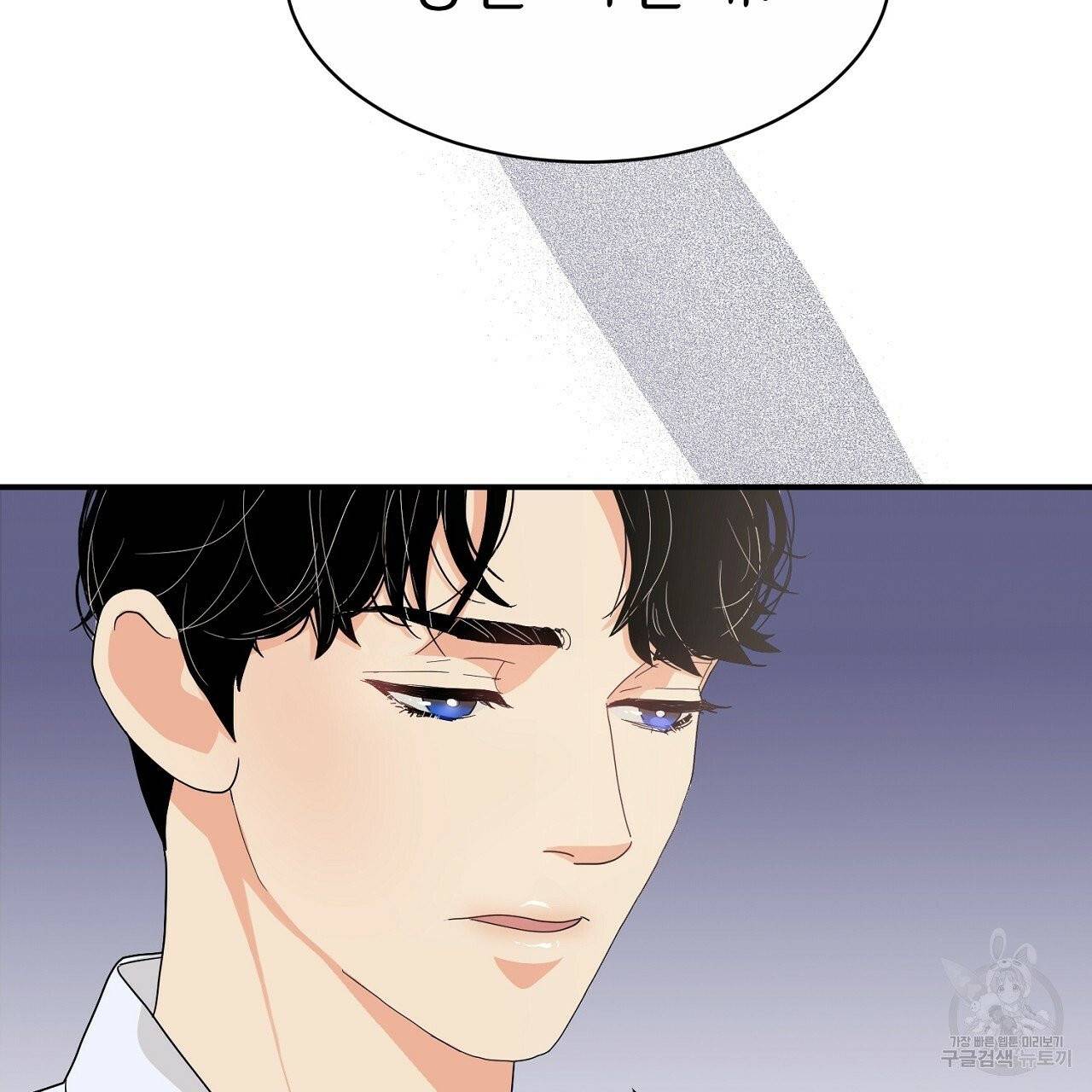 우아한 공작님의 조교법 3화 41