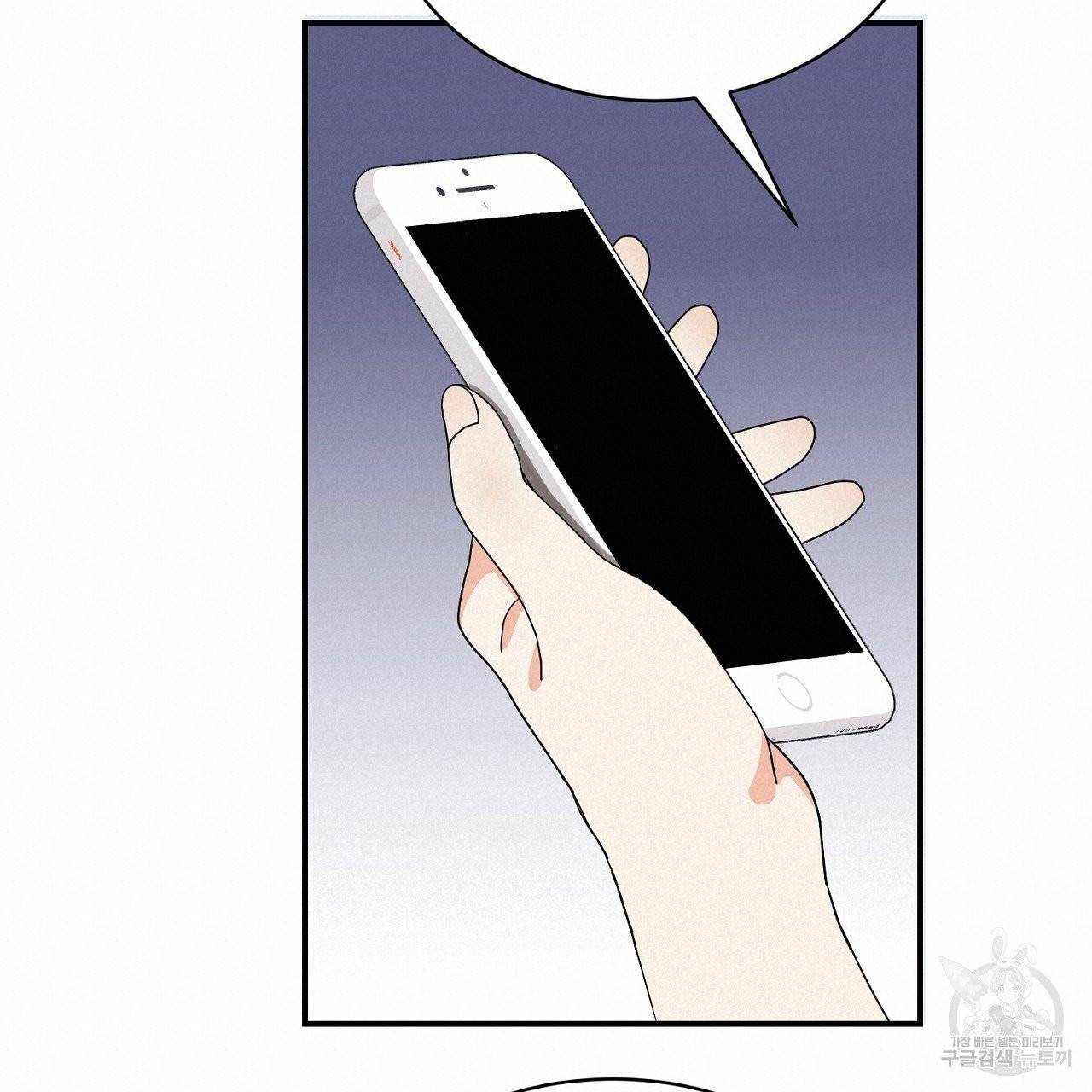 우아한 공작님의 조교법 3화 108
