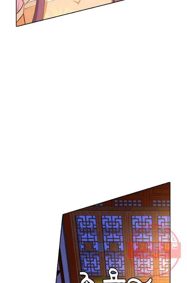 암흑 속에 피는 꽃 78화 5