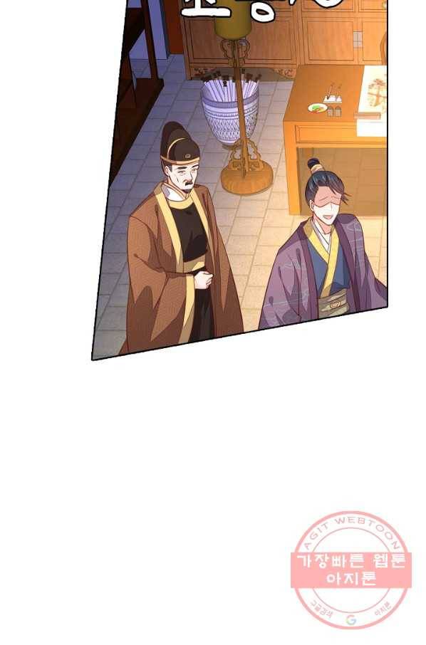 암흑 속에 피는 꽃 78화 6