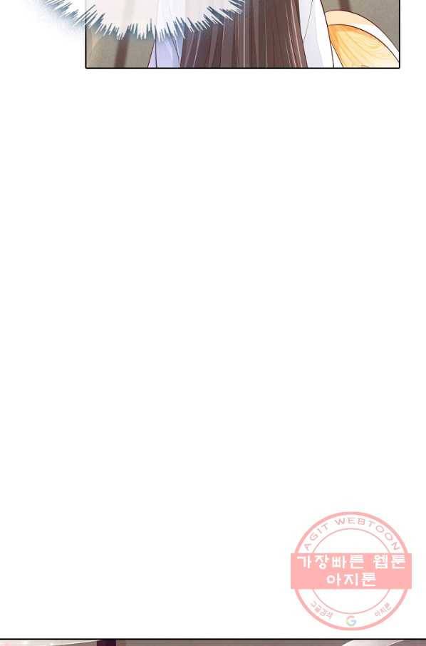 암흑 속에 피는 꽃 78화 73