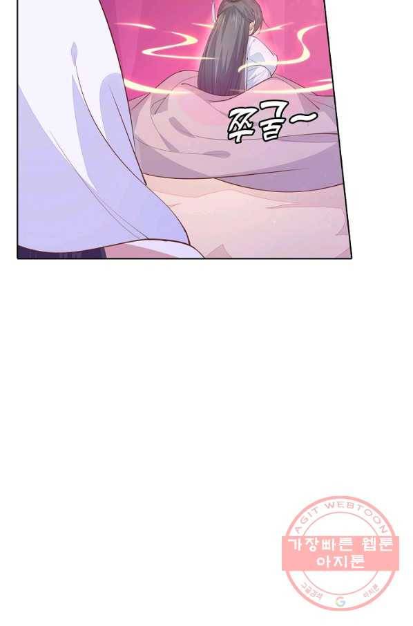 암흑 속에 피는 꽃 78화 77