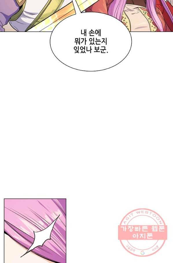 T.K.R (The killer returns) 225화 6