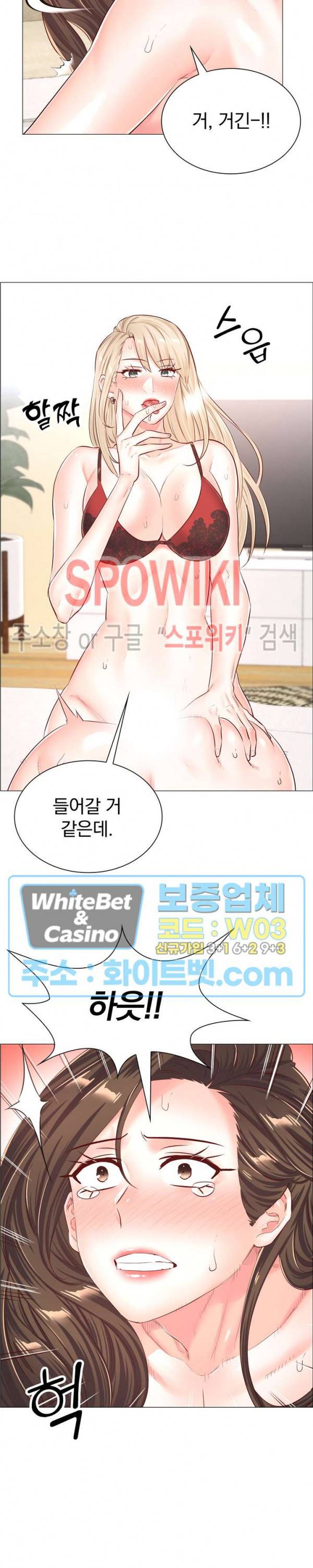 더 게임 - 페이탈 닥터 54화 6