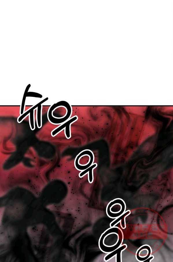 귀신 보는 공작부인 16화 20