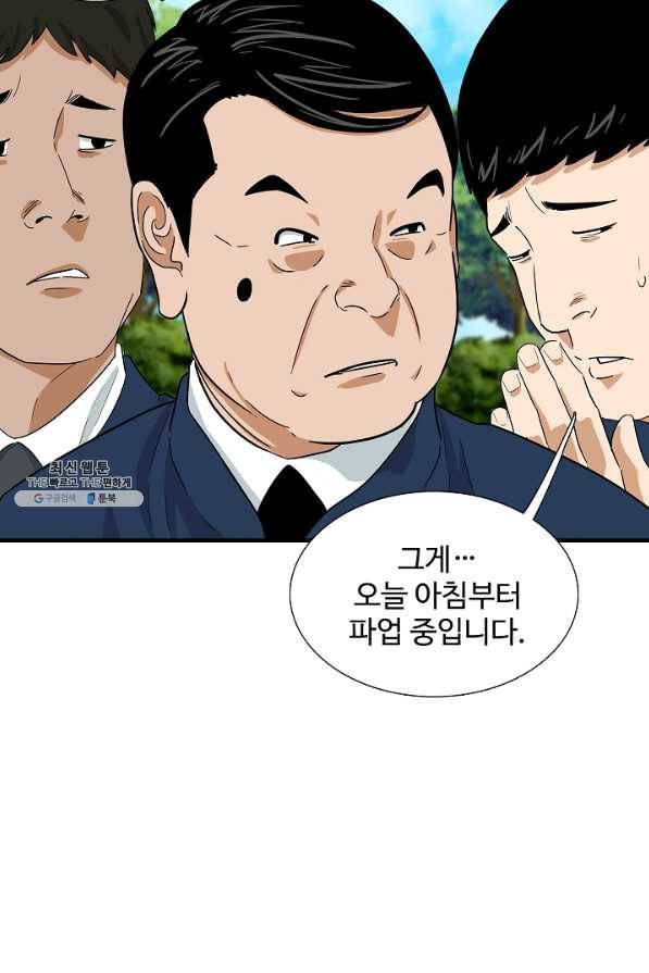 이것이 법이다 36화 4