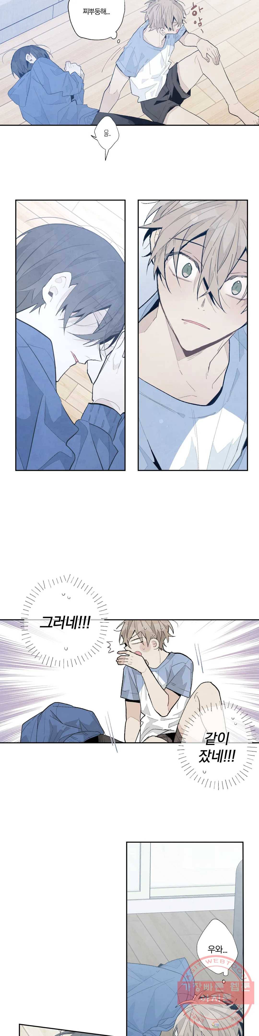 A와 B의 초상 101화 2