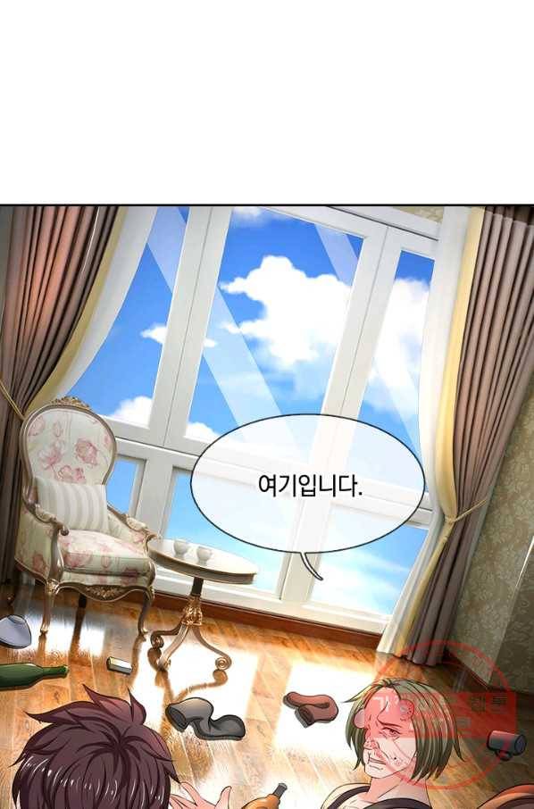 제왕의 귀환 55화 4