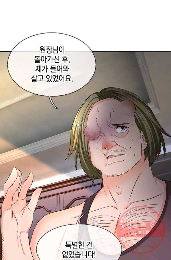 제왕의 귀환 55화 6