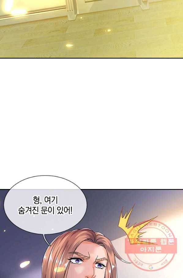 제왕의 귀환 55화 14