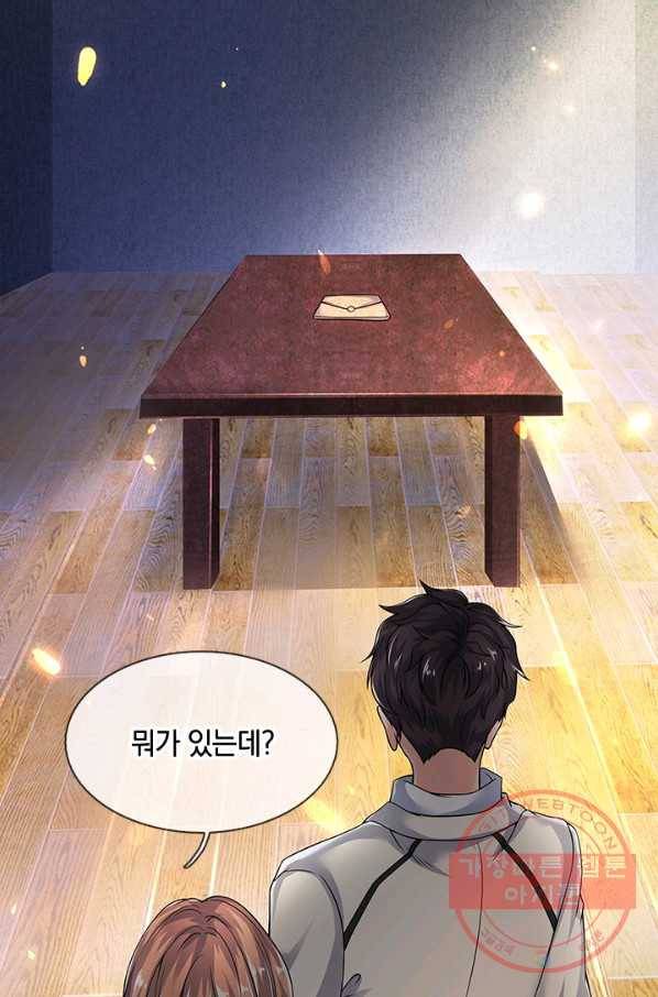 제왕의 귀환 55화 19