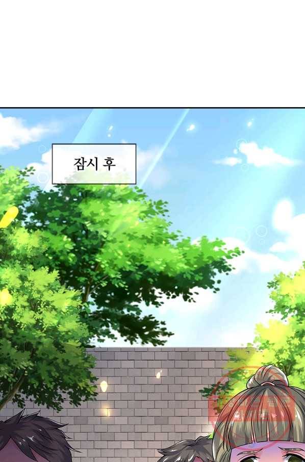 제왕의 귀환 55화 34