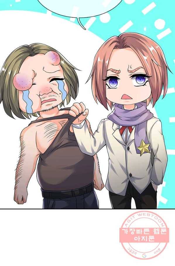 제왕의 귀환 55화 36