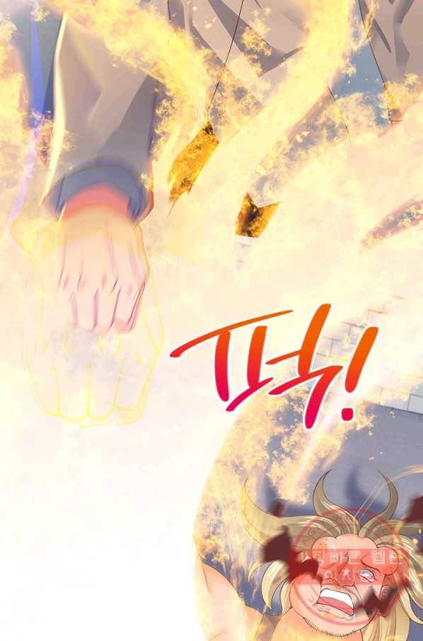 제왕의 귀환 55화 38