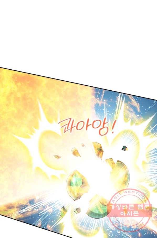 제왕의 귀환 55화 40