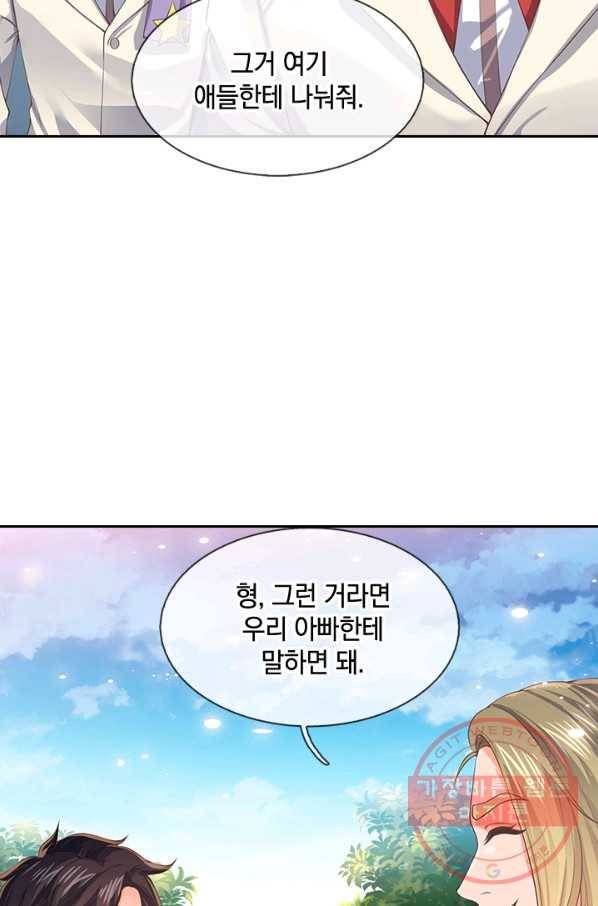 제왕의 귀환 55화 44