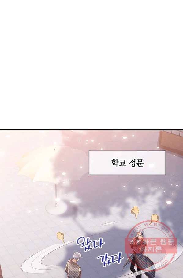 제왕의 귀환 55화 48
