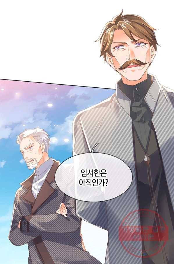 제왕의 귀환 55화 50