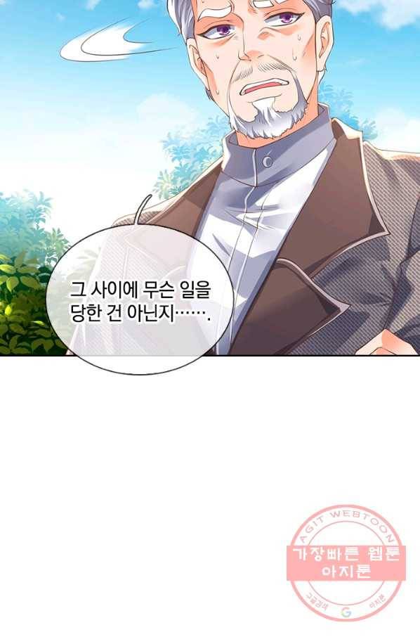 제왕의 귀환 55화 52