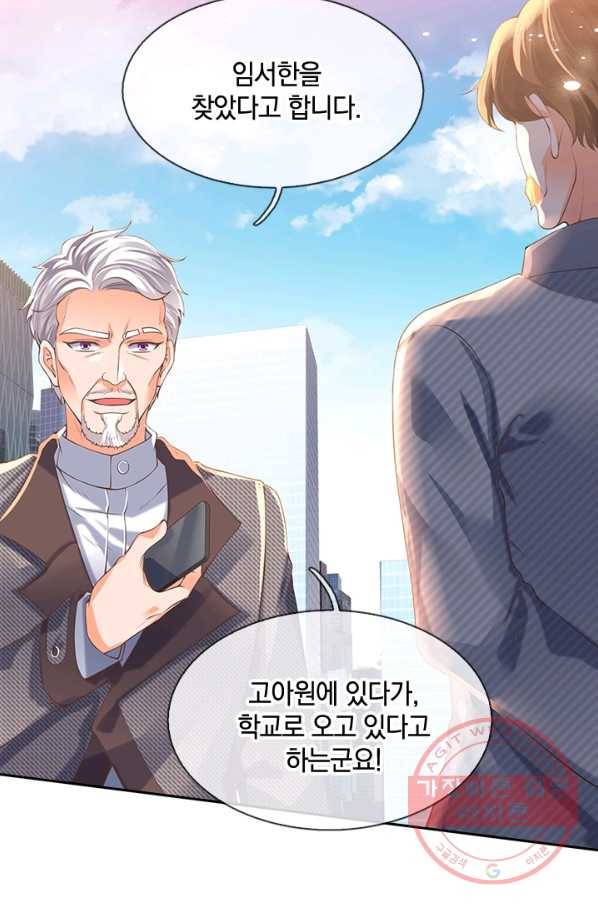 제왕의 귀환 55화 57