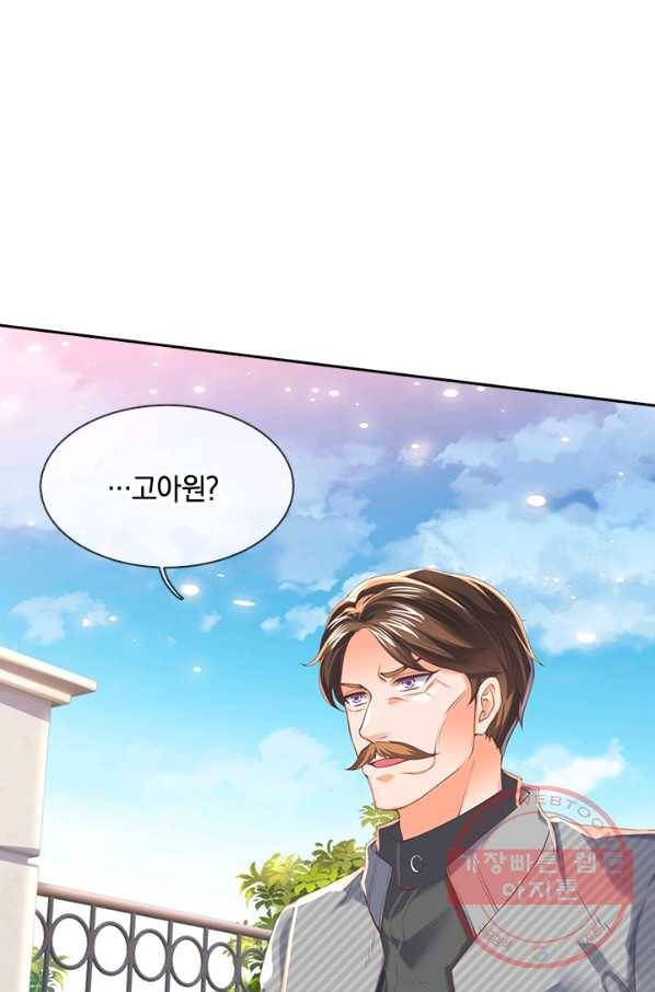 제왕의 귀환 55화 58