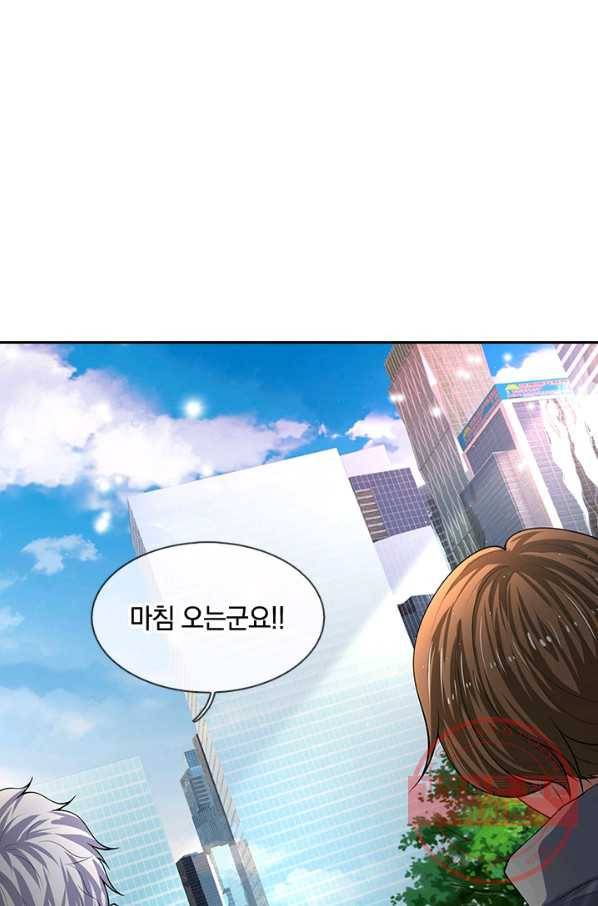 제왕의 귀환 55화 63