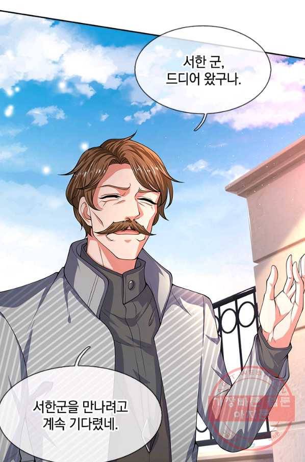제왕의 귀환 55화 65