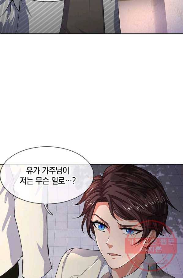 제왕의 귀환 55화 66