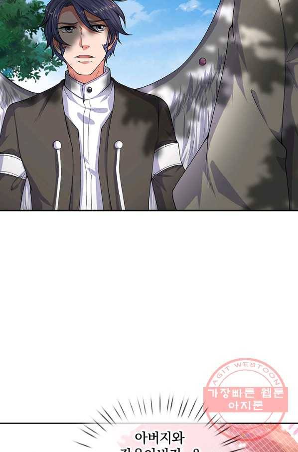 제왕의 귀환 55화 72
