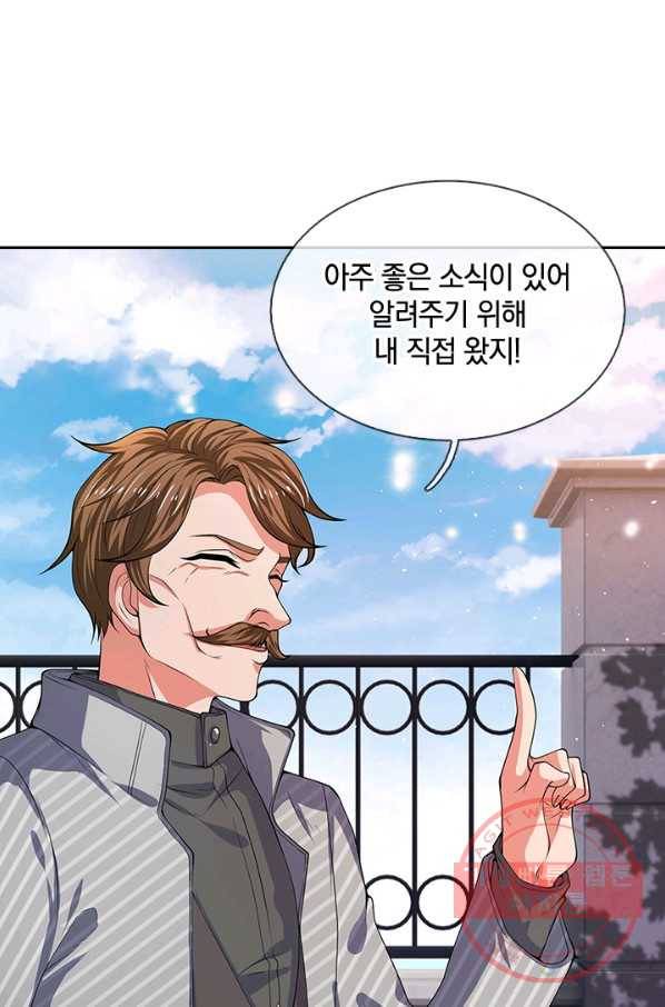 제왕의 귀환 55화 76
