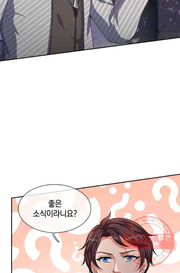 제왕의 귀환 55화 77