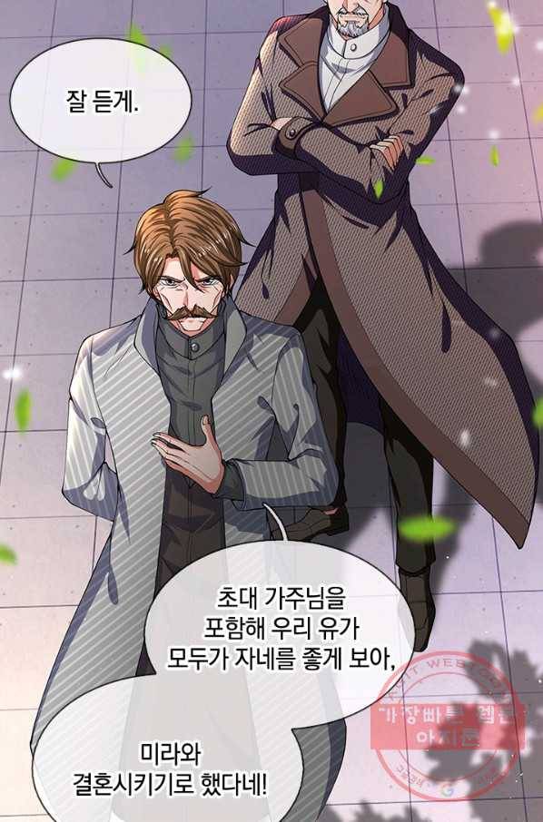 제왕의 귀환 55화 79