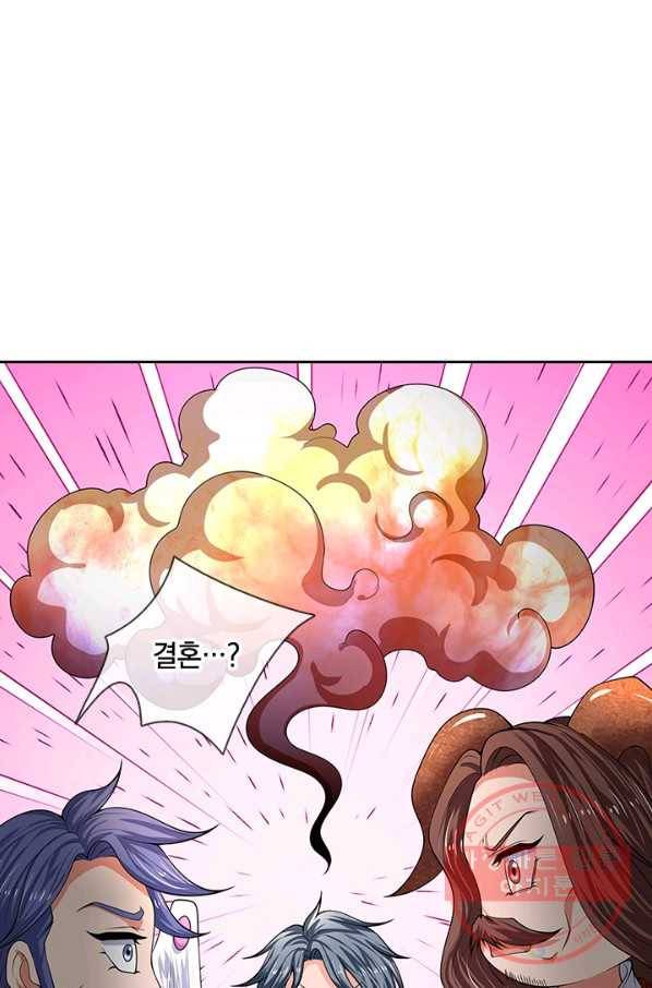 제왕의 귀환 55화 81