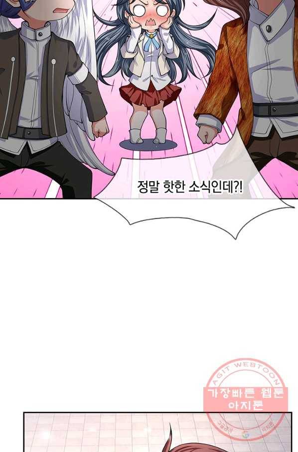 제왕의 귀환 55화 82