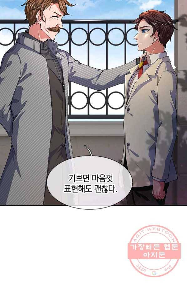 제왕의 귀환 55화 86