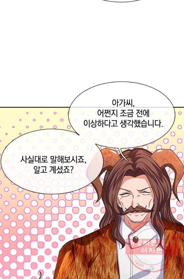 제왕의 귀환 55화 88
