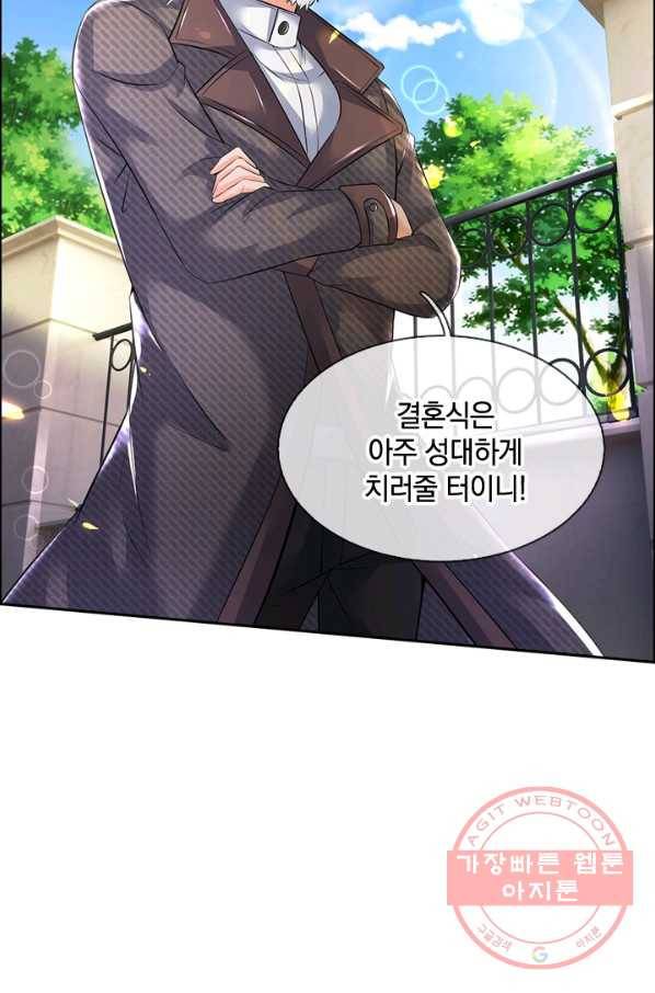 제왕의 귀환 55화 92