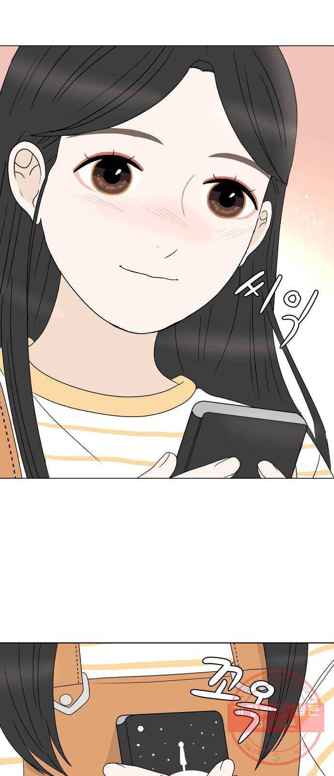 걸어서 30분 195화 공모전 발표날 15