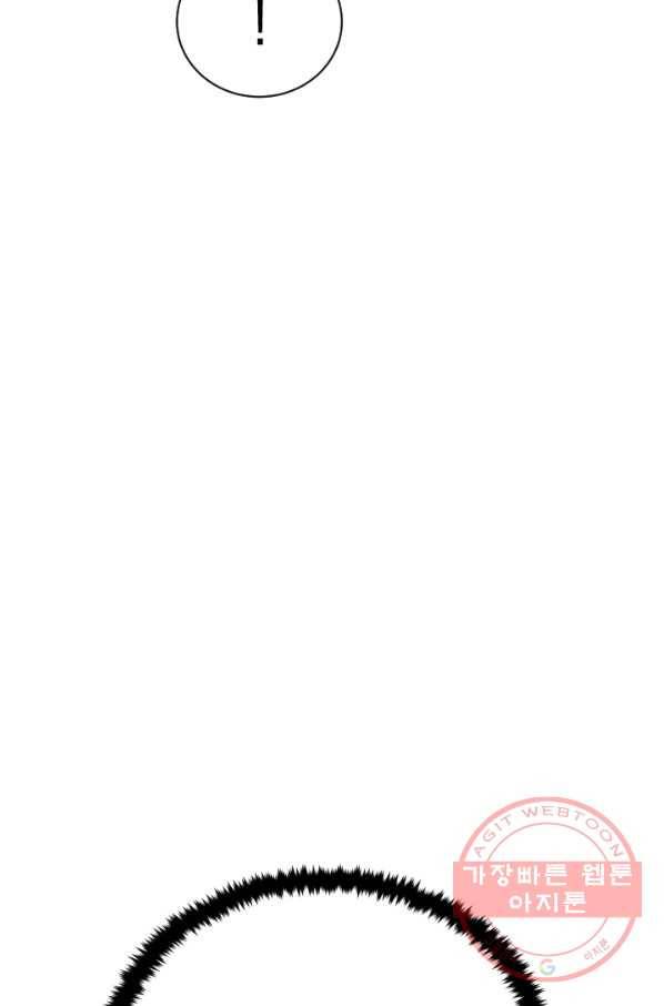 책을 읽으면 경험이 쌓여 141화 3