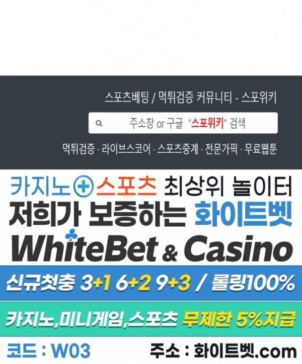 손이 많이 가는 녀석 시즌1 후기 3