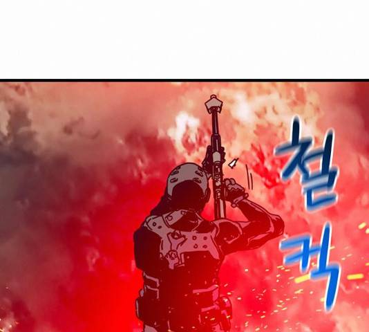 버그 시즌 2 30화 17
