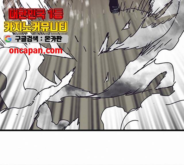 버그 시즌 2 30화 22