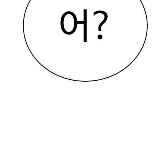 플레이어 네이버 플레이어 68화 30