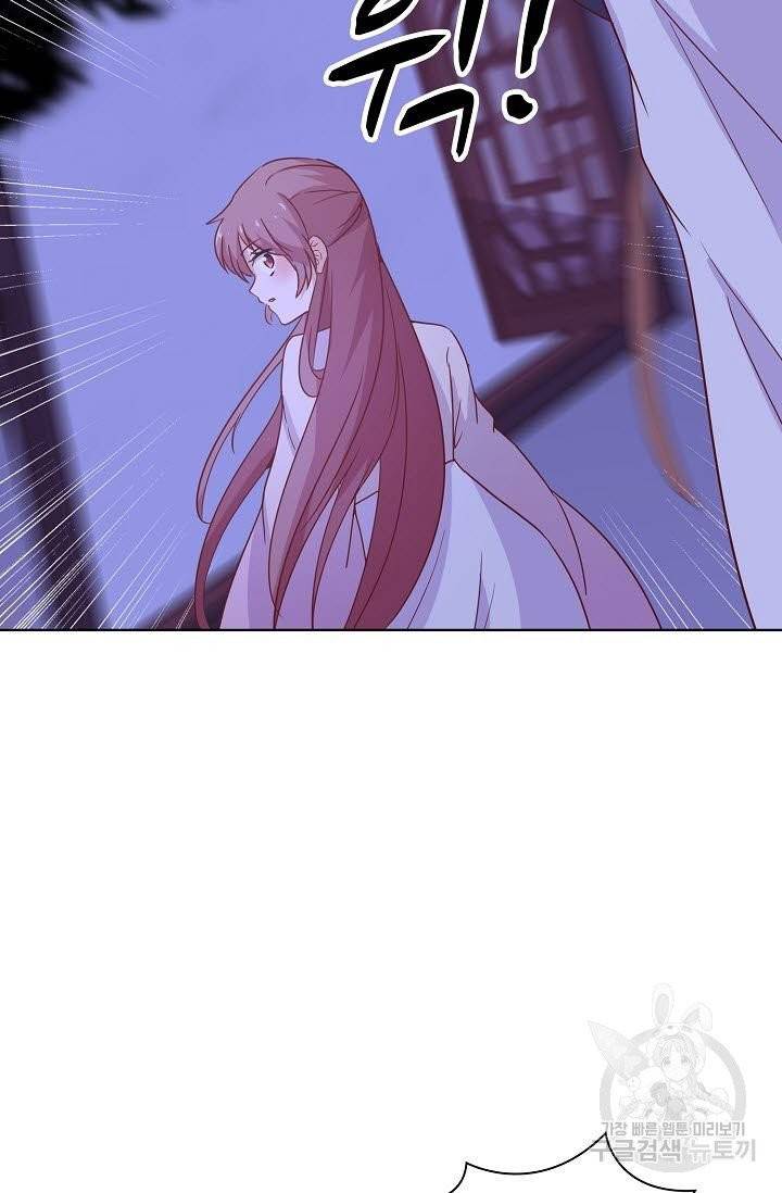 전하는 나만 미워해 154화 6