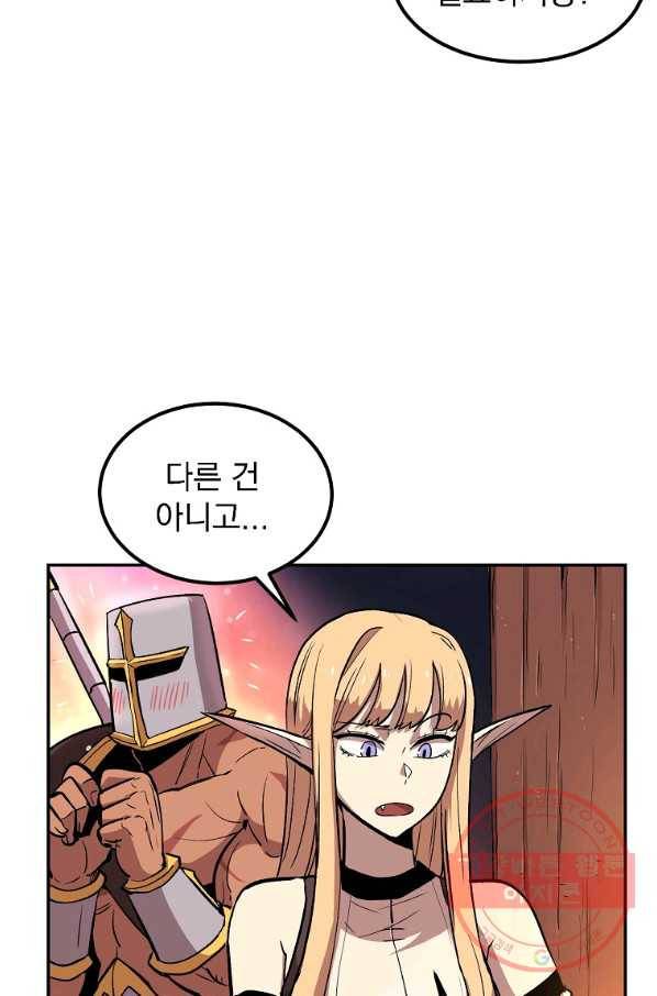 올드뉴비 김춘식 7화 8