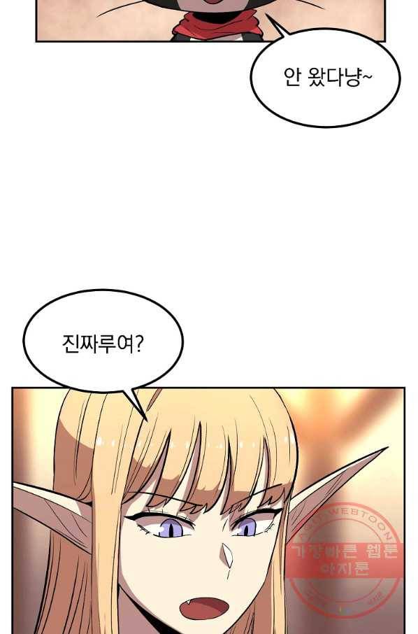 올드뉴비 김춘식 7화 10