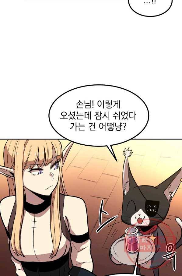 올드뉴비 김춘식 7화 17