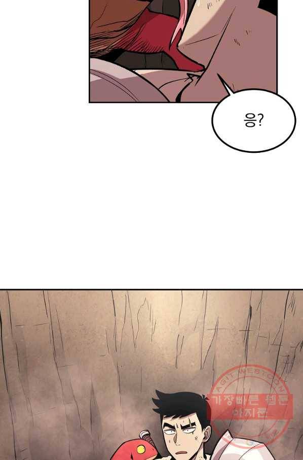 올드뉴비 김춘식 7화 27