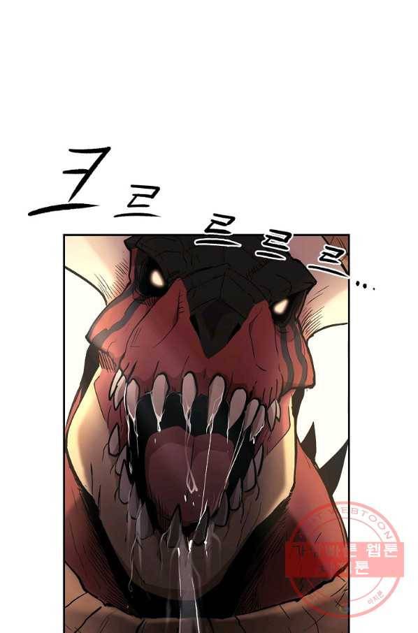 올드뉴비 김춘식 7화 30